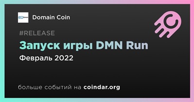 Запуск игры DMN Run