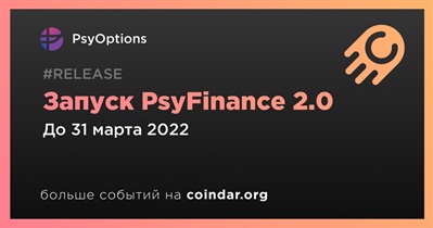 Запуск PsyFinance 2.0