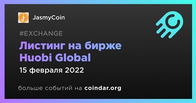 Листинг на бирже Huobi Global