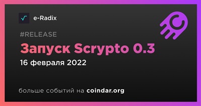 Запуск Scrypto 0.3
