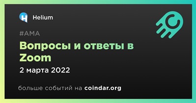 Вопросы и ответы в Zoom