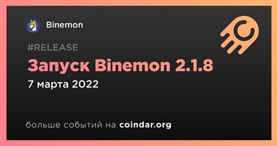 Запуск Binemon 2.1.8