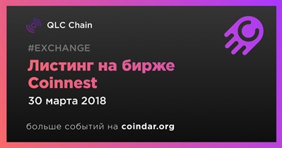 Листинг на бирже Coinnest