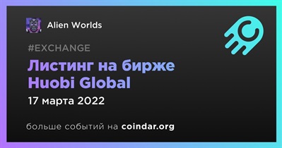 Листинг на бирже Huobi Global