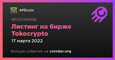 Листинг на бирже Tokocrypto