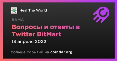 Вопросы и ответы в Twitter BitMart