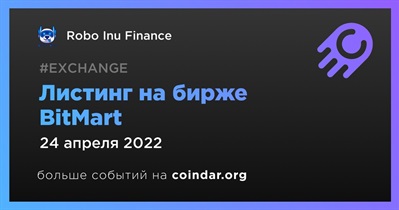 Листинг на бирже BitMart