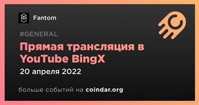 Прямая трансляция в YouTube BingX