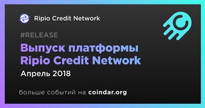 Выпуск платформы Ripio Credit Network