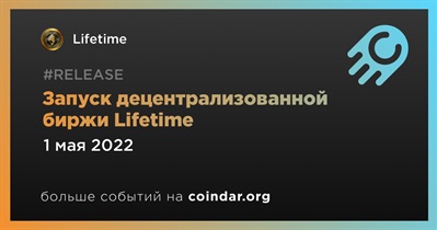 Запуск децентрализованной биржи Lifetime