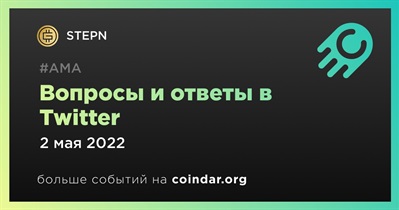 Вопросы и ответы в Twitter