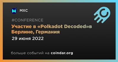 Участие в «Polkadot Decoded»в Берлине, Германия