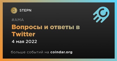 Вопросы и ответы в Twitter