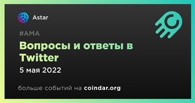 Вопросы и ответы в Twitter