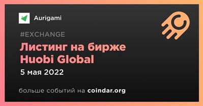 Листинг на бирже Huobi Global