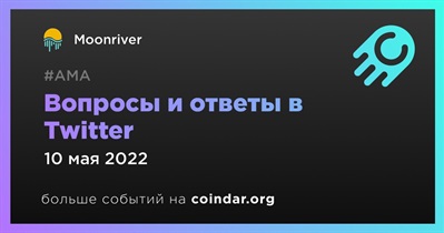 Вопросы и ответы в Twitter