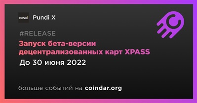 Запуск бета-версии децентрализованных карт XPASS