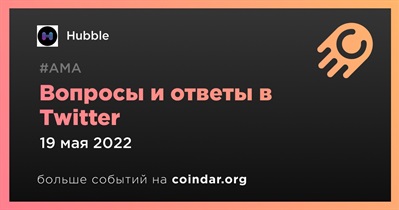 Вопросы и ответы в Twitter