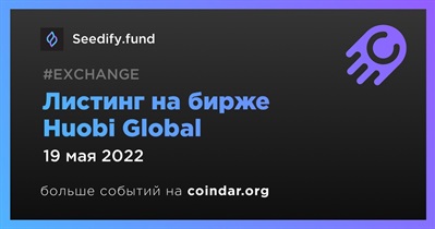 Листинг на бирже Huobi Global