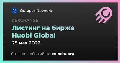 Листинг на бирже Huobi Global