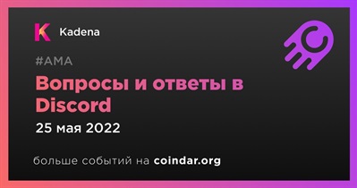 Вопросы и ответы в Discord