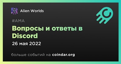 Вопросы и ответы в Discord