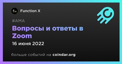 Вопросы и ответы в Zoom