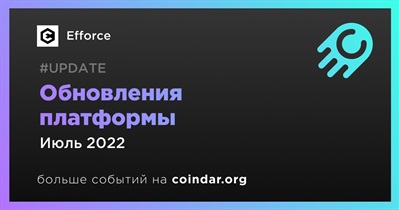 Обновления платформы