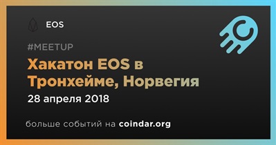 Хакатон EOS в Тронхейме, Норвегия