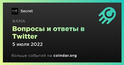 Вопросы и ответы в Twitter