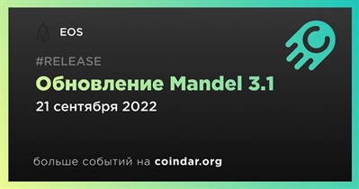 Обновление Mandel 3.1