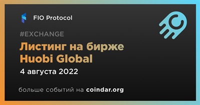 Листинг на бирже Huobi Global