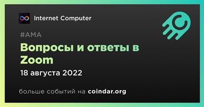 Вопросы и ответы в Zoom