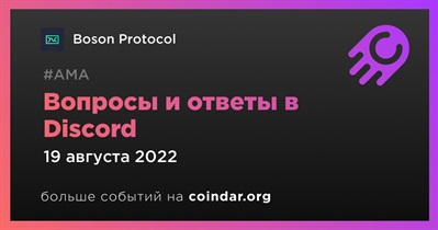 Вопросы и ответы в Discord