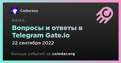 Вопросы и ответы в Telegram Gate.io