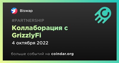 Коллаборация с GrizzlyFi