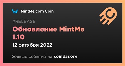 Обновление MintMe 1.10