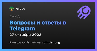 Вопросы и ответы в Telegram