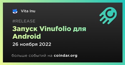 Запуск Vinufolio для Android