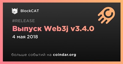 Выпуск Web3j v3.4.0