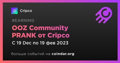 OOZ Community PRANK от Cripco