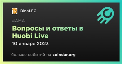 Вопросы и ответы в Huobi Live