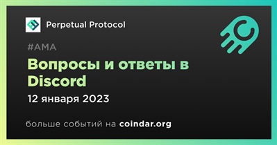 Вопросы и ответы в Discord