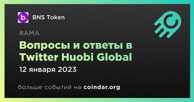 Вопросы и ответы в Twitter Huobi Global