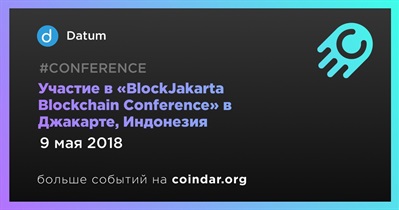 Участие в «BlockJakarta Blockchain Conference» в Джакарте, Индонезия