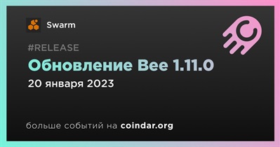 Обновление Bee 1.11.0