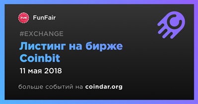 Листинг на бирже Coinbit