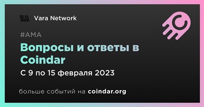 Вопросы и ответы в Coindar