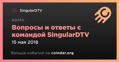 Вопросы и ответы с командой SingularDTV