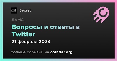 Вопросы и ответы в Twitter